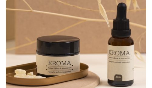 KROMA SET - Κρέμα + Ορός photo review
