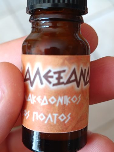 Βασιλικός Μακεδονικός πολτός photo review