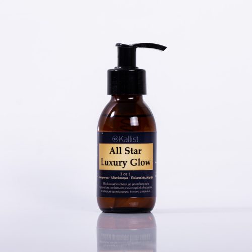All Star Luxury Glow - Λάδι Μαυρίσματος - Σύσφιξη - Αντικυτταριδικό photo review