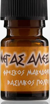 Βασιλικός Μακεδονικός πολτός photo review