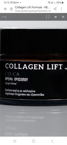Collagen Lift Formula - ΝΕΑ ΠΙΟ ΙΣΧΥΡΗ ΣΥΝΘΕΣΗ! photo review