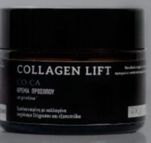Collagen Lift Formula - ΝΕΑ ΠΙΟ ΙΣΧΥΡΗ ΣΥΝΘΕΣΗ! photo review