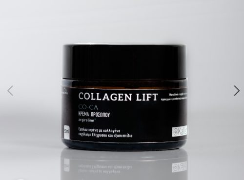 Collagen Lift Formula - ΝΕΑ ΠΙΟ ΙΣΧΥΡΗ ΣΥΝΘΕΣΗ! photo review