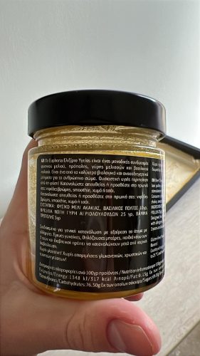 Εuphoria ελιξίριο υγείας photo review