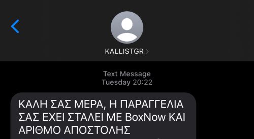 Πακέτο ορός Collagen Lift X plus και κρέμα Collagen Lift Formula photo review