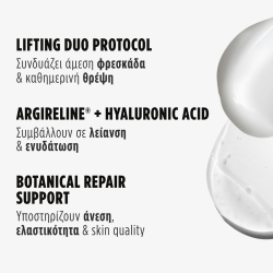 Bundle – Collagen Lift® Ορός & Κρέμα Αντιρυτιδικής Ρουτίνας - Image 3