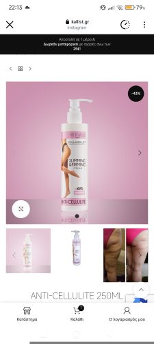 ANTI-CELLULITE 250ml photo review