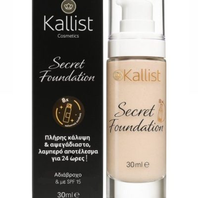 Collagen Lift Secret Foundation - Κάλυψη ατελειών - Μείωση ρυτίδων - Σύσφιξη επιδερμίδας - ΝΕΑ ΣΥΝΘΕΣΗ! 8 ΦΟΡΕΣ ΠΙΟ ΚΑΛΥΠΤΙΚΟ! photo review