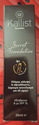 Collagen Lift Secret Foundation - Κάλυψη ατελειών - Μείωση ρυτίδων - Σύσφιξη επιδερμίδας - ΝΕΑ ΣΥΝΘΕΣΗ! 8 ΦΟΡΕΣ ΠΙΟ ΚΑΛΥΠΤΙΚΟ! photo review