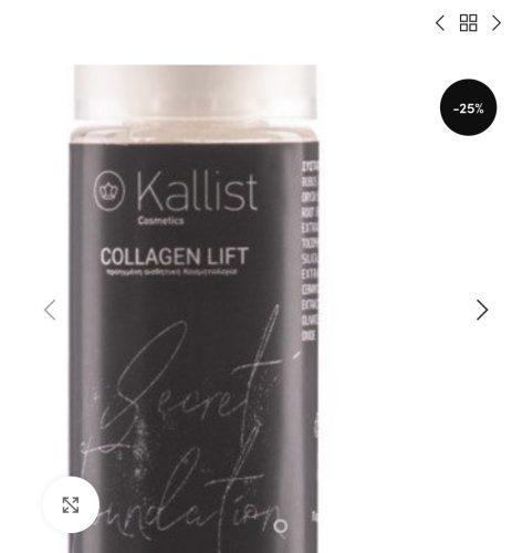 Collagen Lift Secret Foundation - Κάλυψη ατελειών - Μείωση ρυτίδων - Σύσφιξη επιδερμίδας - ΝΕΑ ΣΥΝΘΕΣΗ! 8 ΦΟΡΕΣ ΠΙΟ ΚΑΛΥΠΤΙΚΟ! photo review