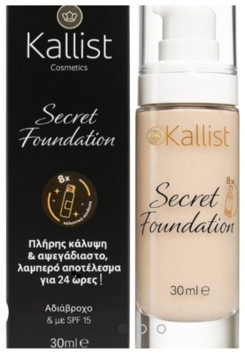 Collagen Lift Secret Foundation - Κάλυψη ατελειών - Μείωση ρυτίδων - Σύσφιξη επιδερμίδας - ΝΕΑ ΣΥΝΘΕΣΗ! 8 ΦΟΡΕΣ ΠΙΟ ΚΑΛΥΠΤΙΚΟ! photo review