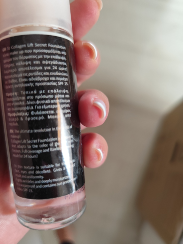 Collagen Lift Secret Foundation - Κάλυψη ατελειών - Μείωση ρυτίδων - Σύσφιξη επιδερμίδας - ΝΕΑ ΣΥΝΘΕΣΗ! 8 ΦΟΡΕΣ ΠΙΟ ΚΑΛΥΠΤΙΚΟ! photo review