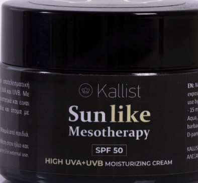 Collagen Lift Sunlike Mesotherapy SPF50 UVA/UVB - Αντηλιακή αντιγηραντική και ενυδατική κρέμα προσώπου με δείκτη υψηλής προστασίας SPF50 UVA/UVB photo review