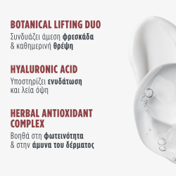 Bundle – Frozen Botanical® Κρέμα & Ορός Εφέ Botox - Image 3