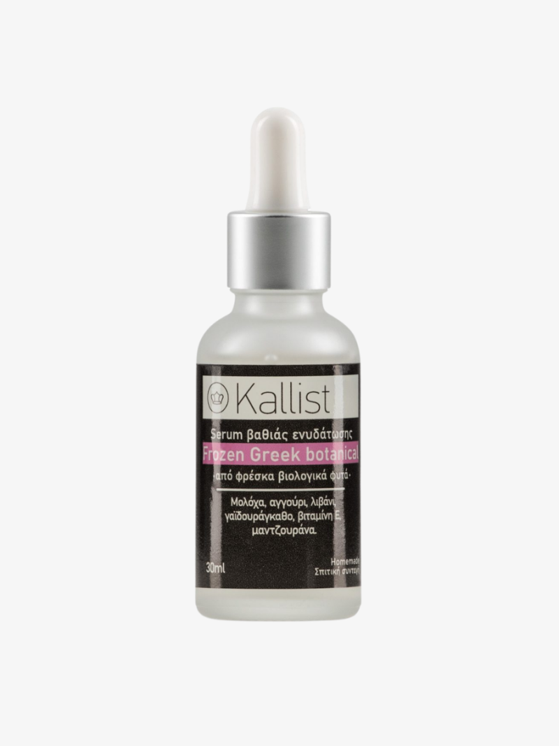 Frozen Greek Botanical® Ορός Εφέ Botox
