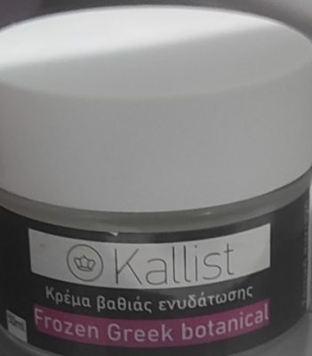 Frozen Greek Botanical CREAM - Φυσικό αποτέλεσμα ΜΠΟΤΟΞ στο σπίτι με τη νέα ισχυρή σύνθεση Frozen Greek Botanical! photo review