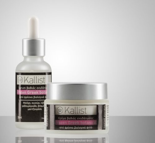 Frozen Greek Botanical CREAM + Frozen Greek Botanical SERUM photo review