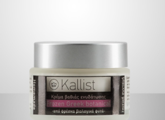 Frozen Greek Botanical CREAM - Φυσικό αποτέλεσμα ΜΠΟΤΟΞ στο σπίτι με τη νέα ισχυρή σύνθεση Frozen Greek Botanical! photo review