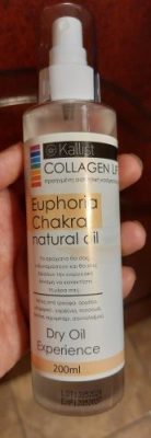 EUPHORIA CHAKRA NATURAL OIL - Τα πιο δυνατά έλαια στον κόσμο! photo review