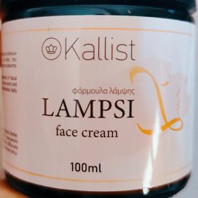 LAMPSI - Έξτρα ενισχυμένη αντιγηραντική περιποίηση και λάμψη - Επαγγελματική συσκευασία 100ml - Διπλή ποσότητα στην τιμή του ενός! photo review