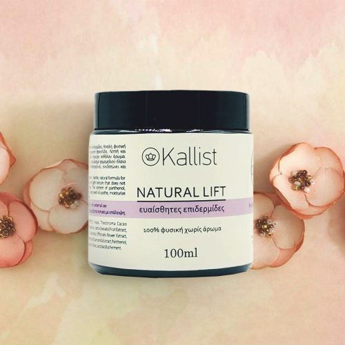 Natural lift - Επαγγελματική Συσκευασία 100ml - Προσφορά γνωριμίας! - Διπλή ποσότητα στην τιμή του ενός! photo review