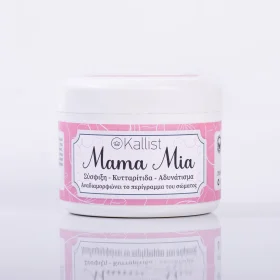 Mama Mia - Πρόληψη ραγάδων από εγκυμοσύνη, δίαιτα, εφηβεία! ΑΜΕΣΑ ΑΠΟΤΕΛΕΣΜΑΤΑ! 100% ΦΥΤΙΚΗ ΣΥΝΘΕΣΗ!