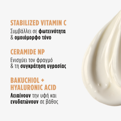 La Crema® Κρέμα Βιταμίνης C για Λάμψη & Τόνωση - Image 3