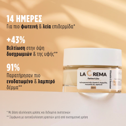 La Crema® Κρέμα Βιταμίνης C για Λάμψη & Τόνωση - Image 4