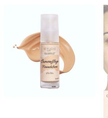 Collagen Lift Camouflage Glow #NO FILTER- Πλήρης κάλυψη και εξάλειψη των ατελειών - Μείωση ρυτίδων - Σύσφιξη επιδερμίδας photo review