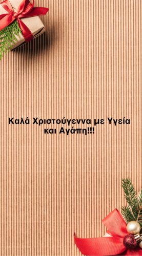 Collagen Lift Camouflage Glow #NO FILTER- Πλήρης κάλυψη και εξάλειψη των ατελειών - Μείωση ρυτίδων - Σύσφιξη επιδερμίδας photo review