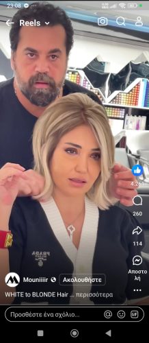 Collagen Lift Camouflage Glow #NO FILTER- Πλήρης κάλυψη και εξάλειψη των ατελειών - Μείωση ρυτίδων - Σύσφιξη επιδερμίδας photo review