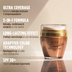 Secret XPlus® Foundation Απόλυτης Κάλυψης & Προσαρμογής Χρώματος με Θεραπεία & SPF - Image 6