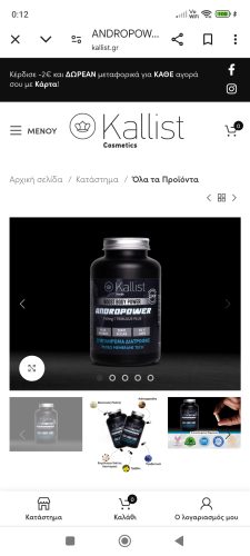 ANDROPOWER 760mg photo review