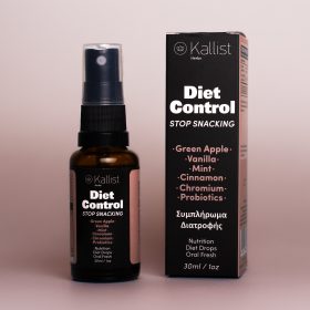 Diet Control Σπρέι