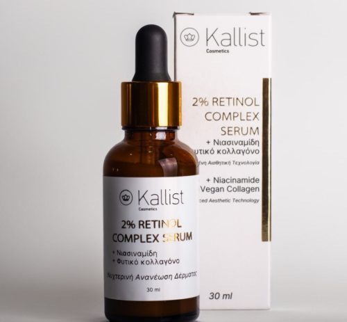2% Retinol Complex Serum photo review