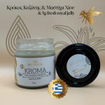 Kroma Κρόκος Κοζάνης & Μαστίχα Χίου - Image 4