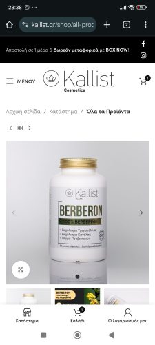 Berberon – 100% Καθαρή Βερβερίνη - 60 caps για Απώλεια Βάρους & Ρύθμιση Σακχάρου! photo review