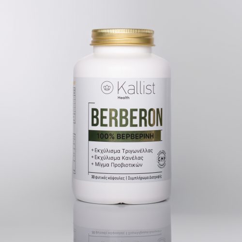 Berberon – 100% Καθαρή Βερβερίνη - 60 caps για Απώλεια Βάρους & Ρύθμιση Σακχάρου! photo review