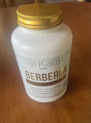 Berberon – 100% Καθαρή Βερβερίνη - 60 caps για Απώλεια Βάρους & Ρύθμιση Σακχάρου! photo review
