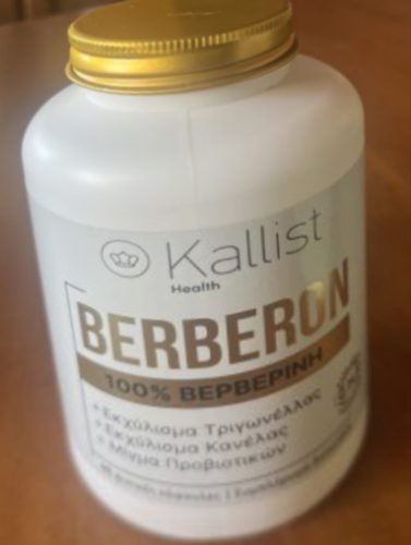 Berberon – 100% Καθαρή Βερβερίνη - 60 caps για Απώλεια Βάρους & Ρύθμιση Σακχάρου! photo review