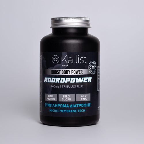 Men's Power Duo – Ενέργεια, Ορμονική Υποστήριξη & Μεταβολισμός στο MAX - Berberon + Andropower photo review