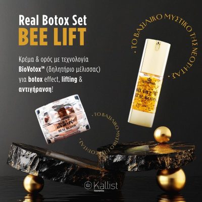 Real Bottox Set
