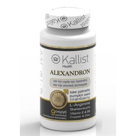 ALEXANDRON – Φόρμουλα Υγείας για Προστάτη, Τεστοστερόνη & Ανδρική Δύναμη