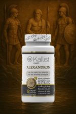 ALEXANDRON – Φόρμουλα Υγείας για Προστάτη, Τεστοστερόνη & Ανδρική Δύναμη - Image 7