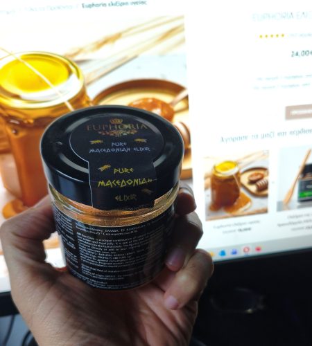 Εuphoria ελιξίριο υγείας photo review