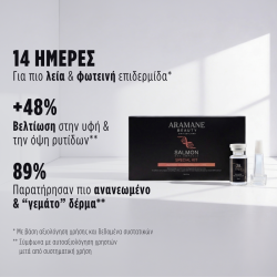 DNA Salmon® Αμπούλες Αναγέννησης Κυττάρων - Image 4