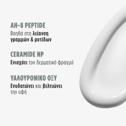 Firming Lifting® Κρέμα Σύσφιξης & Ανόρθωσης Λαιμού - Image 5