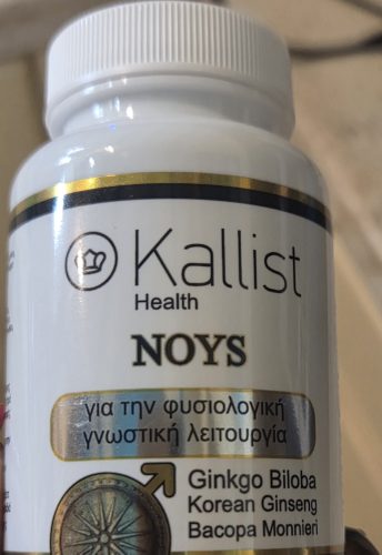 NOUS photo review