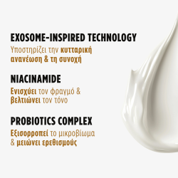 Exosome Infusion® Κρέμα Βαθιάς Βιολογικής Αναγέννησης - Image 3