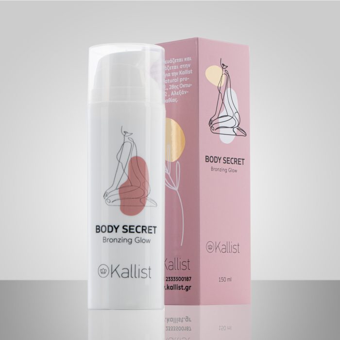 Secret Body® Blur Cream Σύσφιξης & Λάμψης Σώματος